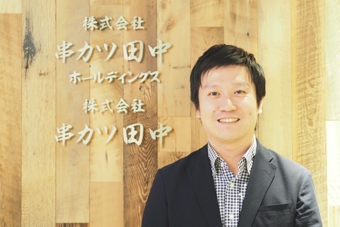 串カツ田中人事採用担当