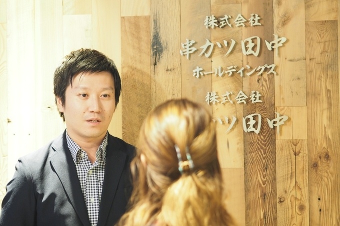 串カツ田中人事