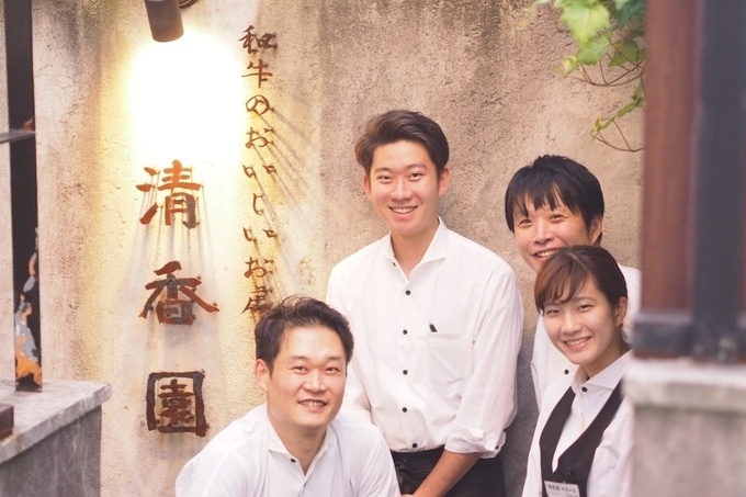 清香園社員集合写真