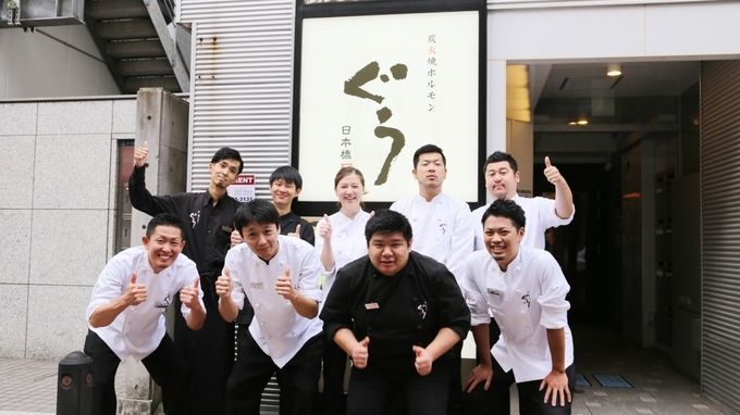 炭火焼ホルモンぐう転職花澤さん
