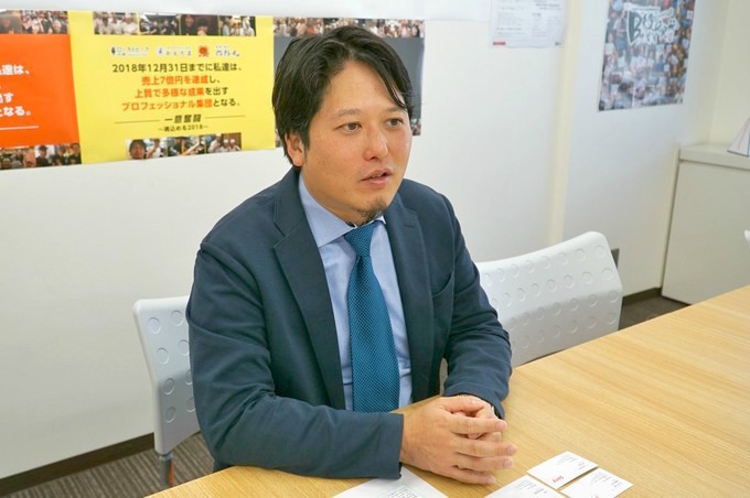 株式会社ファイブグループ代表取締役社長の坂本