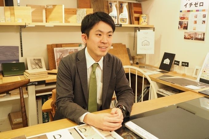 株式会社FIND採用