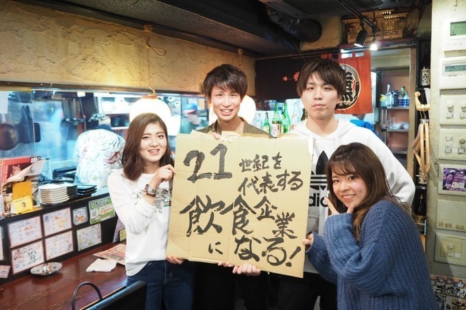 ファイブクループの新卒メンバー1