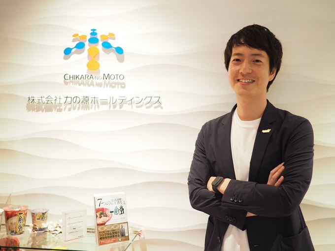 力の源ホールディングス採用担当の関口さん